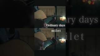 Ordinary daysをギター2本で弾いてみた【Ordinary days/milet】 #Shorts