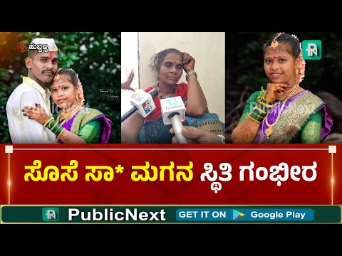 Wife De*th | ಹುಬ್ಬಳ್ಳಿ : ಗರ್ಭಿಣಿ ಪತ್ನಿಯ ಸಾ*ನ ಸುದ್ದಿ ಕೇಳಿ ಆಸ್ಪತ್ರೆಯಲ್ಲೇ ಪತಿ ಆ*ಹ*ಗೆ ಯತ್ನ.! #hublinews