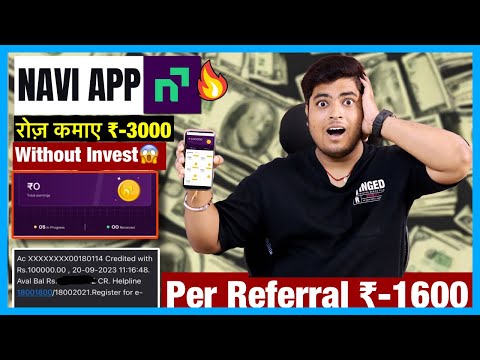 Navi App Se Paisa Kaise Kamaye | Navi Refer and Earn Earning App Proof 2023