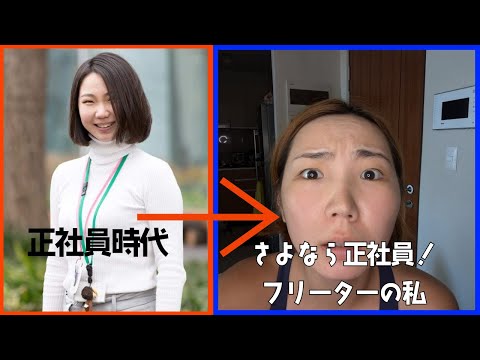 【激白】フリーターでもいいじゃない！inフィリピン