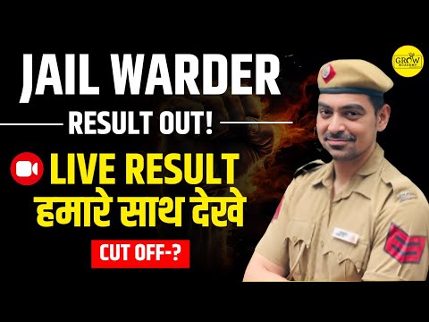 DSSSB Jail Warder Result Out ! | DSSSB Result Out | DSSSB 2024 | Sombir Sir