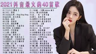 KKBOX華語單曲排行週榜||時間縫隙，不如，千千萬萬，不遺憾，四季予你，阿拉斯加海灣，如果雨之後，小時候的我們 |G.E.M.鄧紫棋 \ 周杰倫 ,王嘉尔、Eric 周興哲、林俊傑 JJ Lin💙