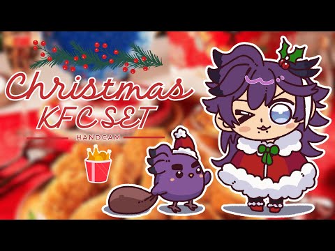 【HANDCAM】LET'S HAVE SOME YUMMY CHRISTMAS KFC 🍗✨ 【MUKBANG】