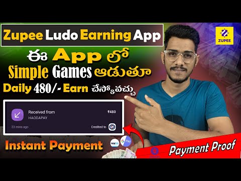 zupee Ludo App || Ludo Earning App || Money Earning Apps In Telugu