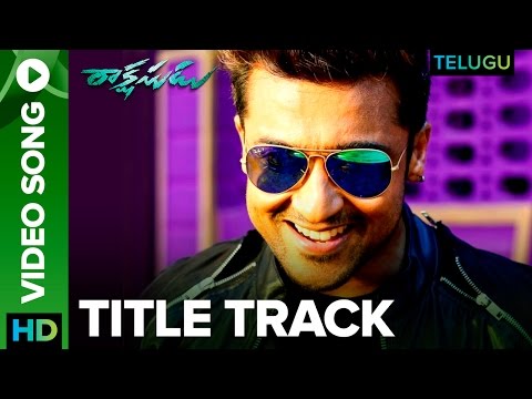 Masss Title Song (Full Video) | Rakshasudu Telugu Movie | Suriya, Nayanthara | Yuvan Shankar Raja