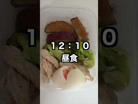 100日後にクラシックフィジークの大会に出る筋トレ大好き大学生74日目！#筋トレ #プロテイン #vlog #大学生 #朝活