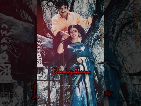 Old Telugu Song😍🥰 #oldsong #telugusongs