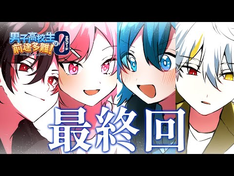 【アニメ】その目に映る色は？【ダンゼロ】