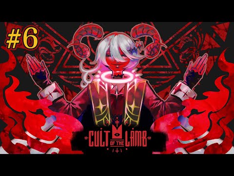 【Cult of the Lamb ＃6】マジ守っから俺の信者【幽枯モルグリリー｜#Vtuber】