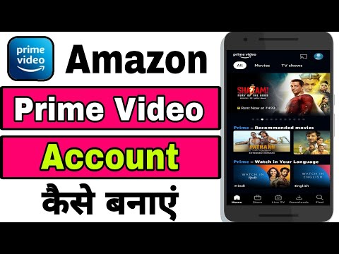 Amazon Prime Par Account Kaise Banaye | How to Create Account in Amazon Prime Video 2023