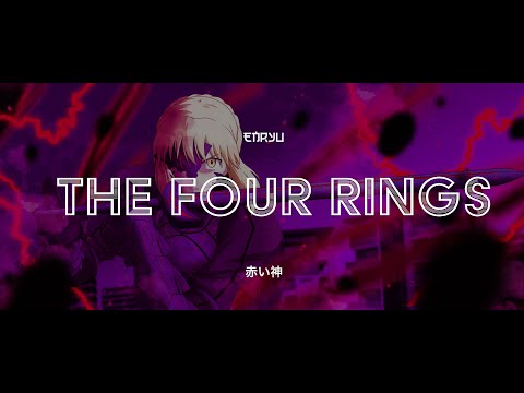 Fate/Heavens Feel III - Saber alter vs Rider『The Four Rings』[Epic Version]