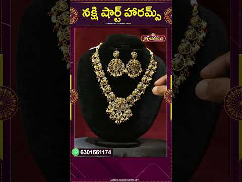 #Shorts #shortharams | 1Gram Gold Jewellery | Ambica Fashion Jewellery