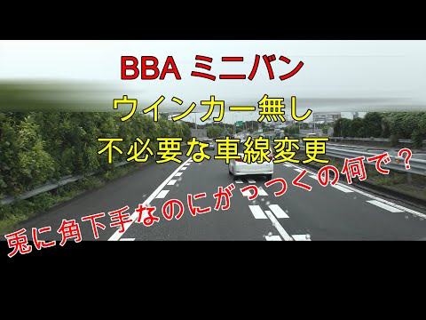 高速の事故って本当迷惑だよな。あと不必要に人の前に割り込んで来る奴