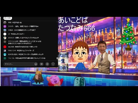 【今年ももう終わるでえ】今年もも終わる色々やることやる生すか？笑 配信【ぶりキュア監督の雑談】