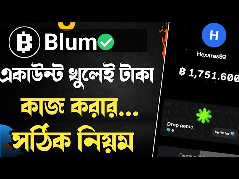 blum a kivabe kaj korbo | blum wallet connect | blum কিভাবে কাজ করবো | blum listing date |