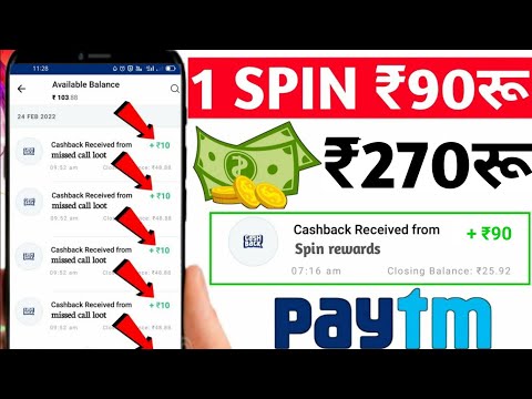 Minimum Redeem ₹2 Instant Free Paytm Cash || New Earning App 2022 || Best Paytm Cash Earning App