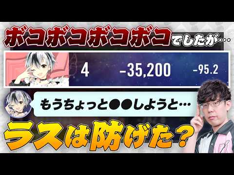 【神域リーグ2024 鈴木勝】第7節 ラス回避できた？ 良かったとこ良くなかったとこ など振り返る【にじさんじ / チームグラディウス / 渋川難波切り抜き】