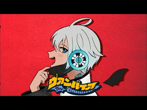 Utatane Piko V2  UTAU  (Vampire/ヴァンパイア by DECO*27) + PV