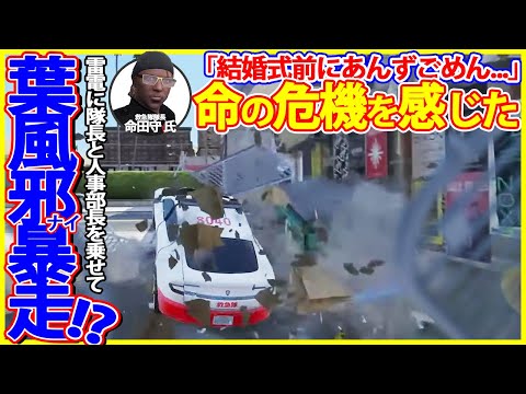 【切り抜き動画】葉風邪ナイ懸命の雷電練習風景【#ストグラ/命田守/葉風邪ナイ/鳥野ぎん/ストグラ救急隊】