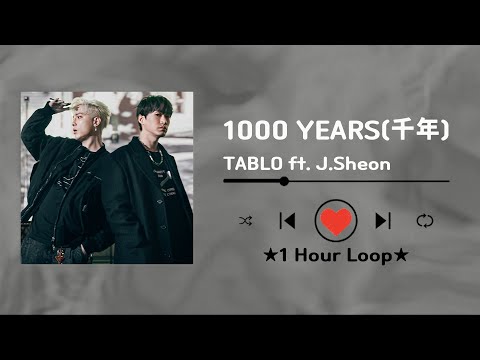 TABLO(타블로) feat. J.SHEON《1000 YEARS(千年)》｜♾️一小時單曲循環播放1 Hour Loop1시간듣기♾️｜Epik High