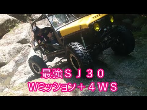 【ジムニー】　ＳＪ３０マニアが作ったロックマシーン　Ｗミッション＋４ＷＳ kabazombieマッハさん製作