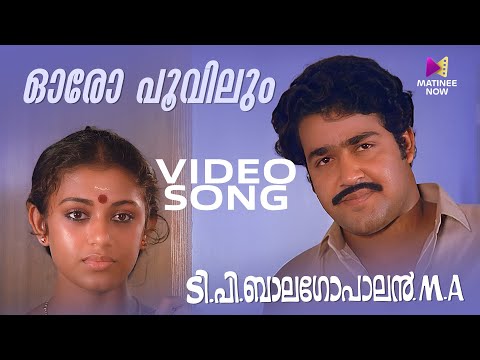 Oro Poovilum Then Nirayum Video Song | T P Balagopalan M A | K J Yesudas | Mohanlal | Shobana