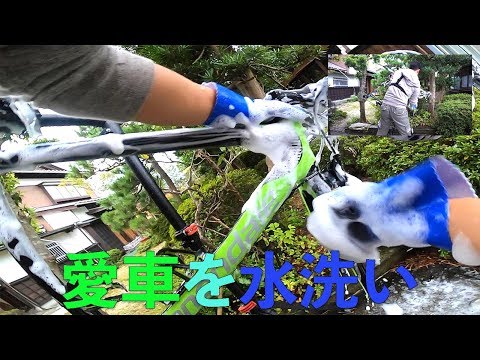 【ロードバイク洗車】洗車をしてたら不具合を発見！！(日常点検の大切さ)