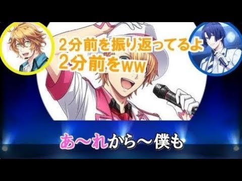 【うたプリ文字起こし】しもんぬ即興ソング「水玉ランデブー大」にきーやん、鈴さん「凄いなお前www」