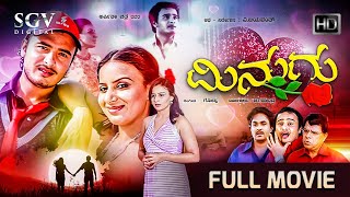 Minugu Kannada Full Movie - Pooja Gandhi, Sunil Rao, Ajith Hande, Akshatha Raghunath