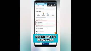 Today New Campaign Loot Instant Paytm Cash || Paytm New Campaign Loot|| Paytm Loot Offer Today