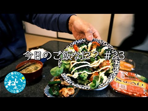 An ordinary Japanese dining table.