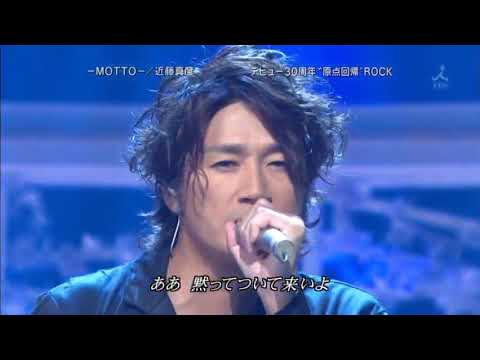 近藤真彦☆「-MOTTO-」（もっと）☆作詞：安田信二, 春和文／作曲・編曲：安田信二