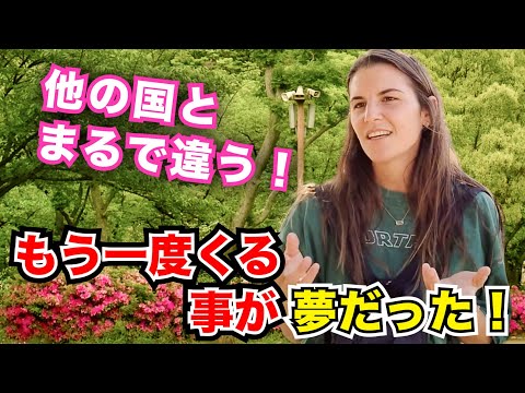 【過去回】「日本にもう一度来ることが夢だった…他国とまるで違う」外国人観光客にインタビュー｜ようこそ日本へ！Welcome to Japan!