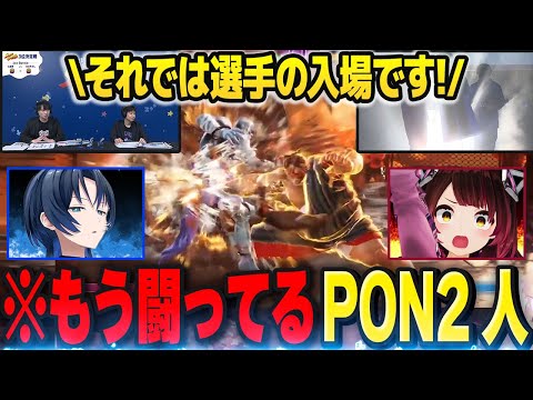 「選手入場が始まる前から先鋒戦を始める」という大PONをやらかすロボ子さん＆火威青【#SLEEPFIGHTER/ホロライブ切り抜き】