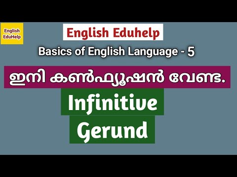 Infinitive and Gerund | Basics of English Language | English Eduhelp