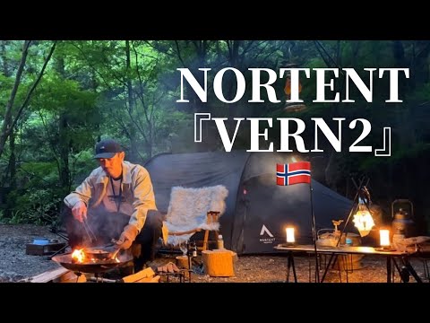 【犬連れソロ】ノルテント『VERN2』のトンネルテント。渓流園地で犬連れソロキャンプ(NORTENT VERN2)