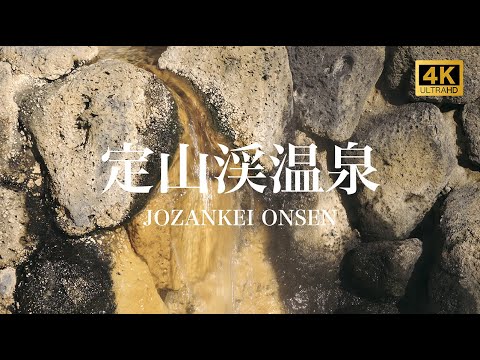 【定山渓温泉/観光PR映像】JOZANKEI ONSEN (Hot Spring), JAPAN 4K (Ultra HD)