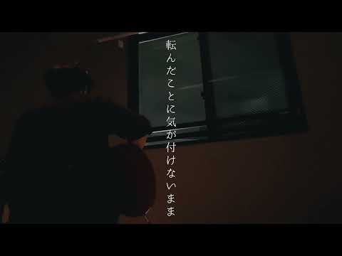 弾き語りテスト『夜明けと蛍』