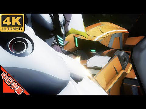 Aldnoah Zero ED ALIEz AI 4K (MAD) (Memories series)