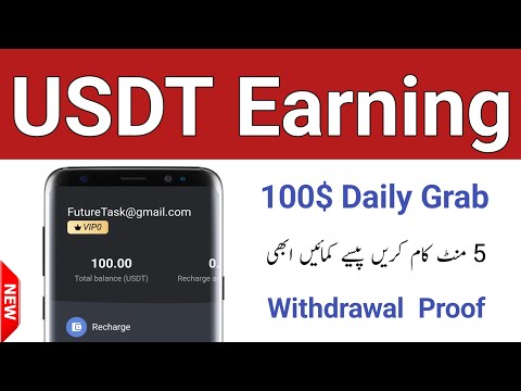 🔥Earn 100$ Today💰 - New Usdt Earning Site - New Usdt Investment Site Today - Earn Online Money