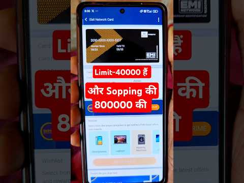 Bajaj Emi Card Se Online Shopping | Bajaj Emi Card