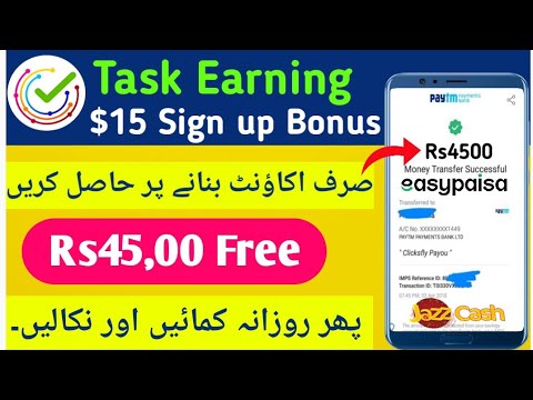 Get $15 Sign up Bonus | Real Online Earning Site in Pakistan | Earn Money Online