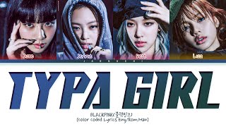 BLACKPINK 'Typa Girl' Lyrics (Color Coded Lyrics)