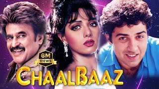 Chaalbaaz | Hindi Full Movie | Sunny Deol | Sridevi | Rajnikant | Anupam Kher | Hindi Comedy Movies