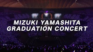 乃木坂46 LIVE Blu-ray＆DVD 「MIZUKI YAMASHITA GRADUATION CONCERT」ダイジェスト映像