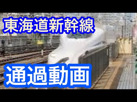 新幹線到着 静岡駅