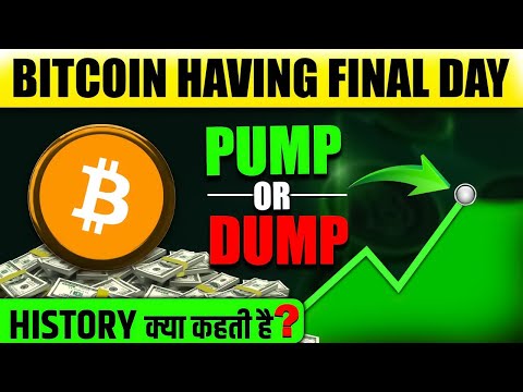 पैसा बनाने का Last Chance Bitcoin Halving 2024 | Price Target For Bitcoin/Altcoins | Cryptocurrency