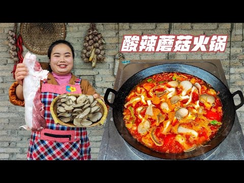 冬天天气冷，吃一餐酸辣蘑菇火锅，真过瘾【梅子美食】