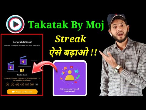 MX Takatak Streak kaise badaye | Streak benefits Takatak by moj | Moj & Takatak New Updates same |