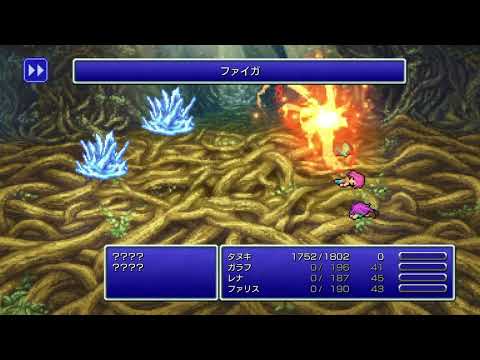 【FF5】ナイトで一人旅 #20【ピクセルリマスター】